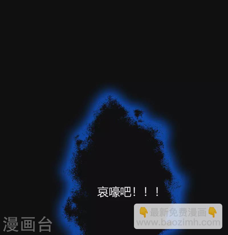 第12话 血脉纯化36