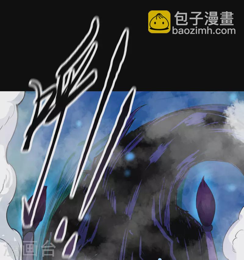 第12话 血脉纯化4