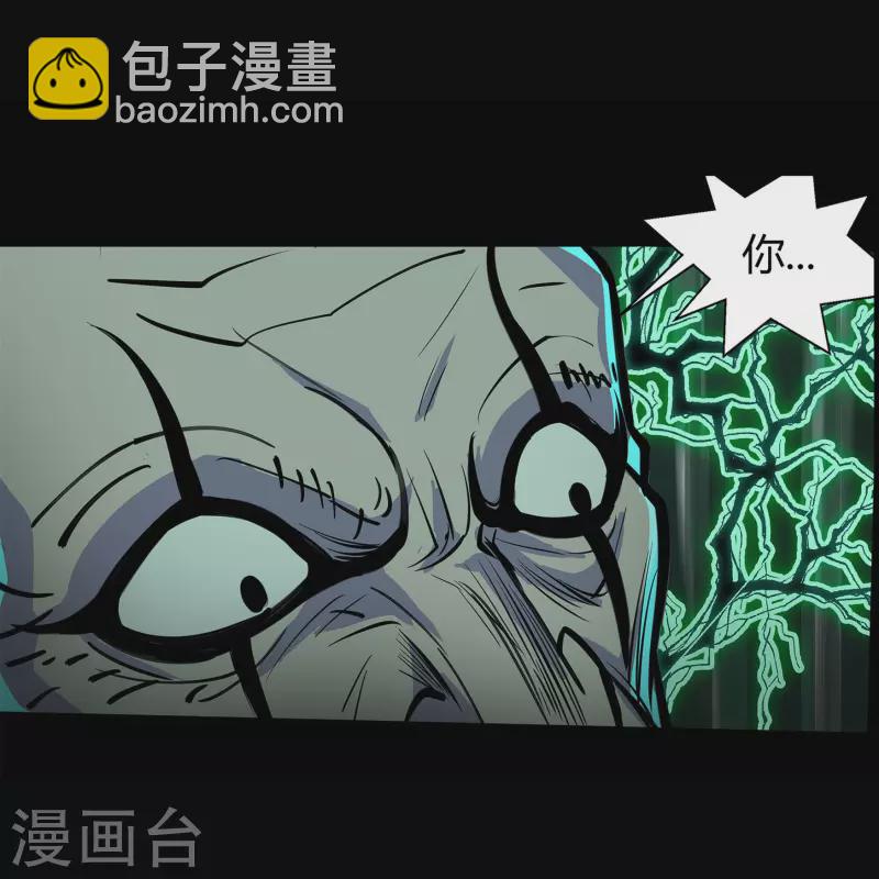第12话 血脉纯化57
