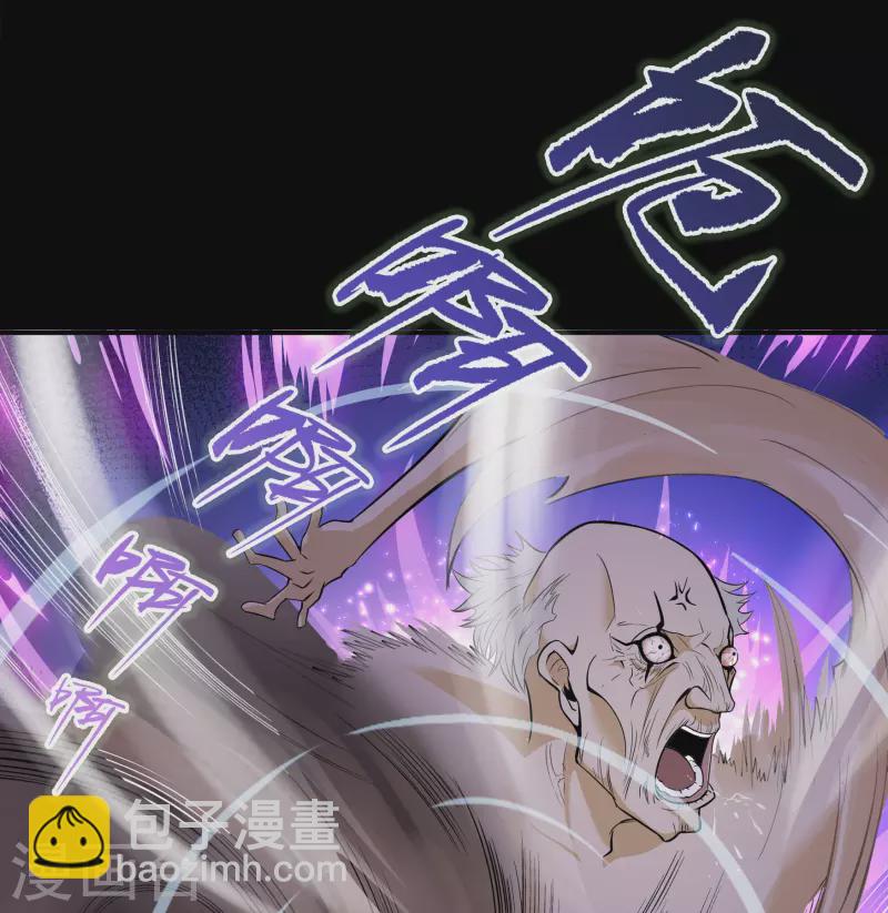 第12话 血脉纯化58