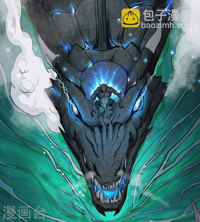 第12话 血脉纯化6