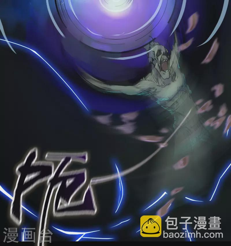 第12话 血脉纯化61