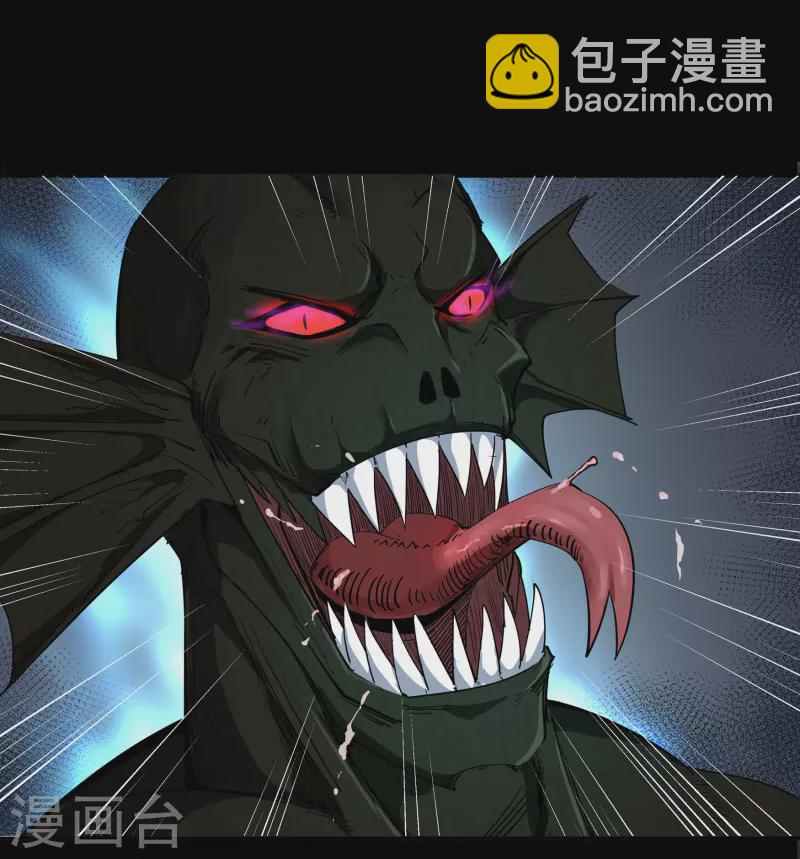 第12话 血脉纯化63