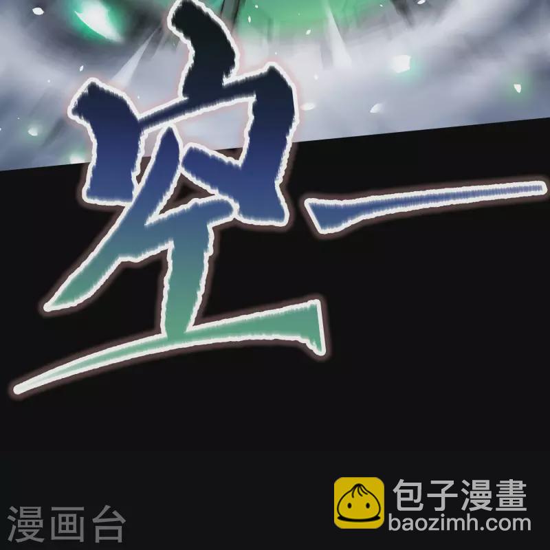 第12话 血脉纯化68