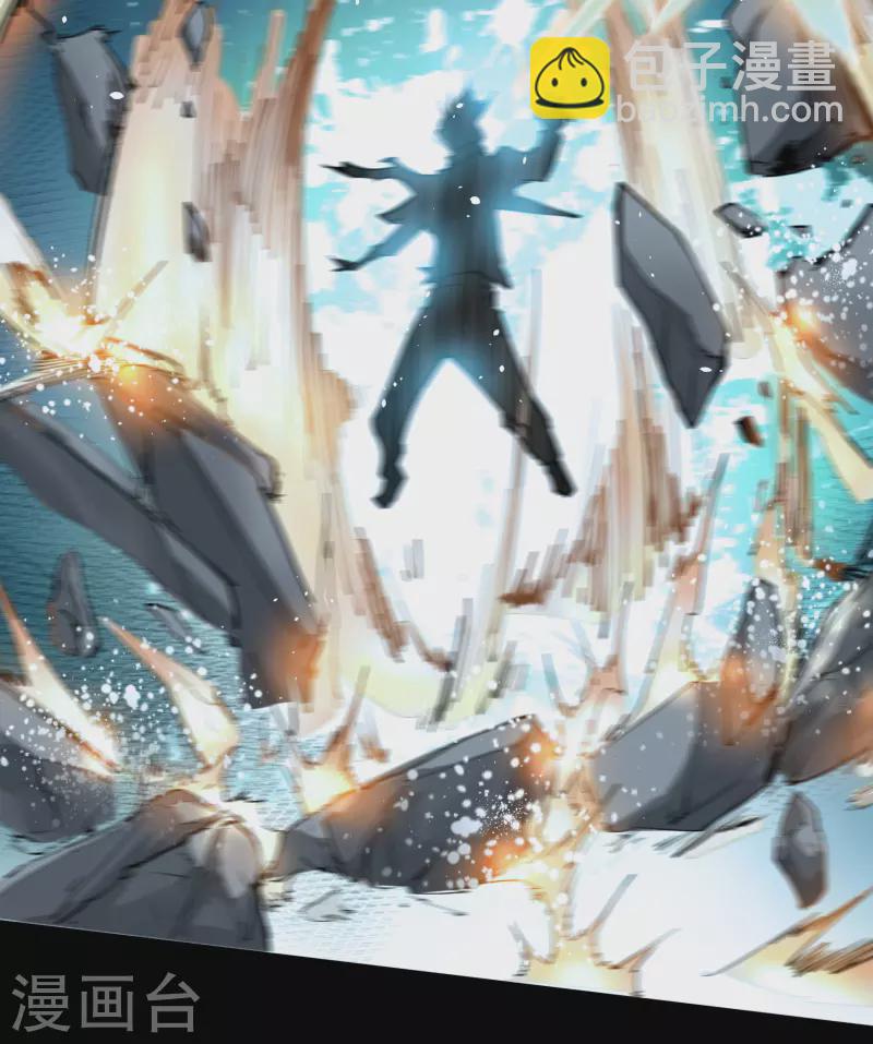 第12话 血脉纯化70