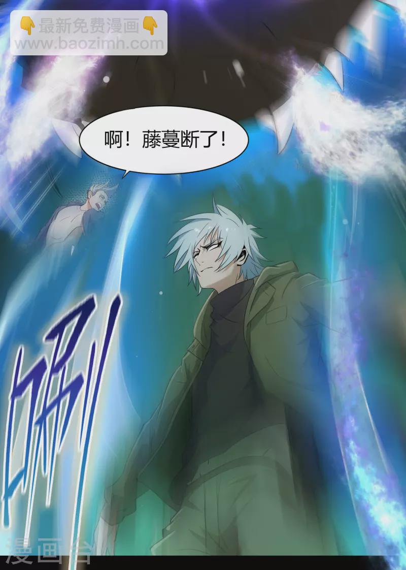 第12话 血脉纯化72