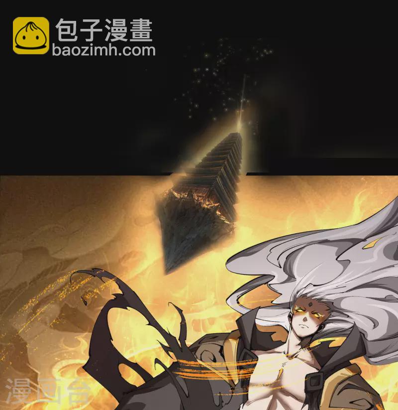 第12话 血脉纯化81