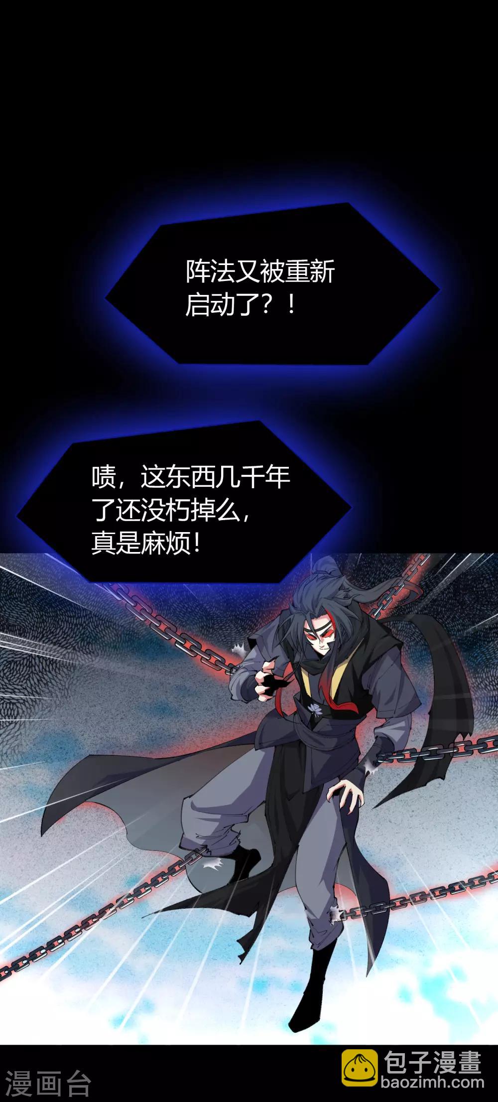 第24话 缠斗12