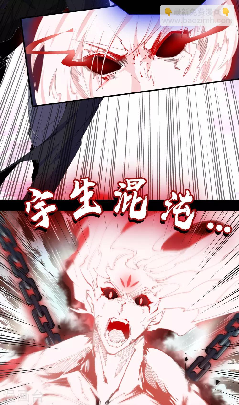 第24话 缠斗16