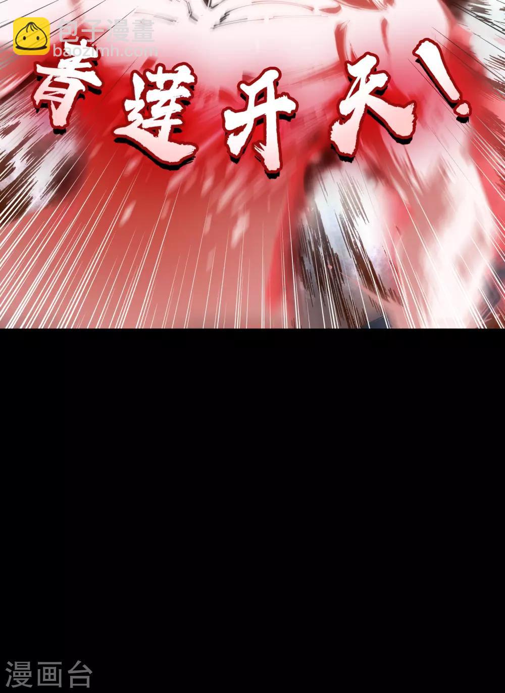 第24话 缠斗17
