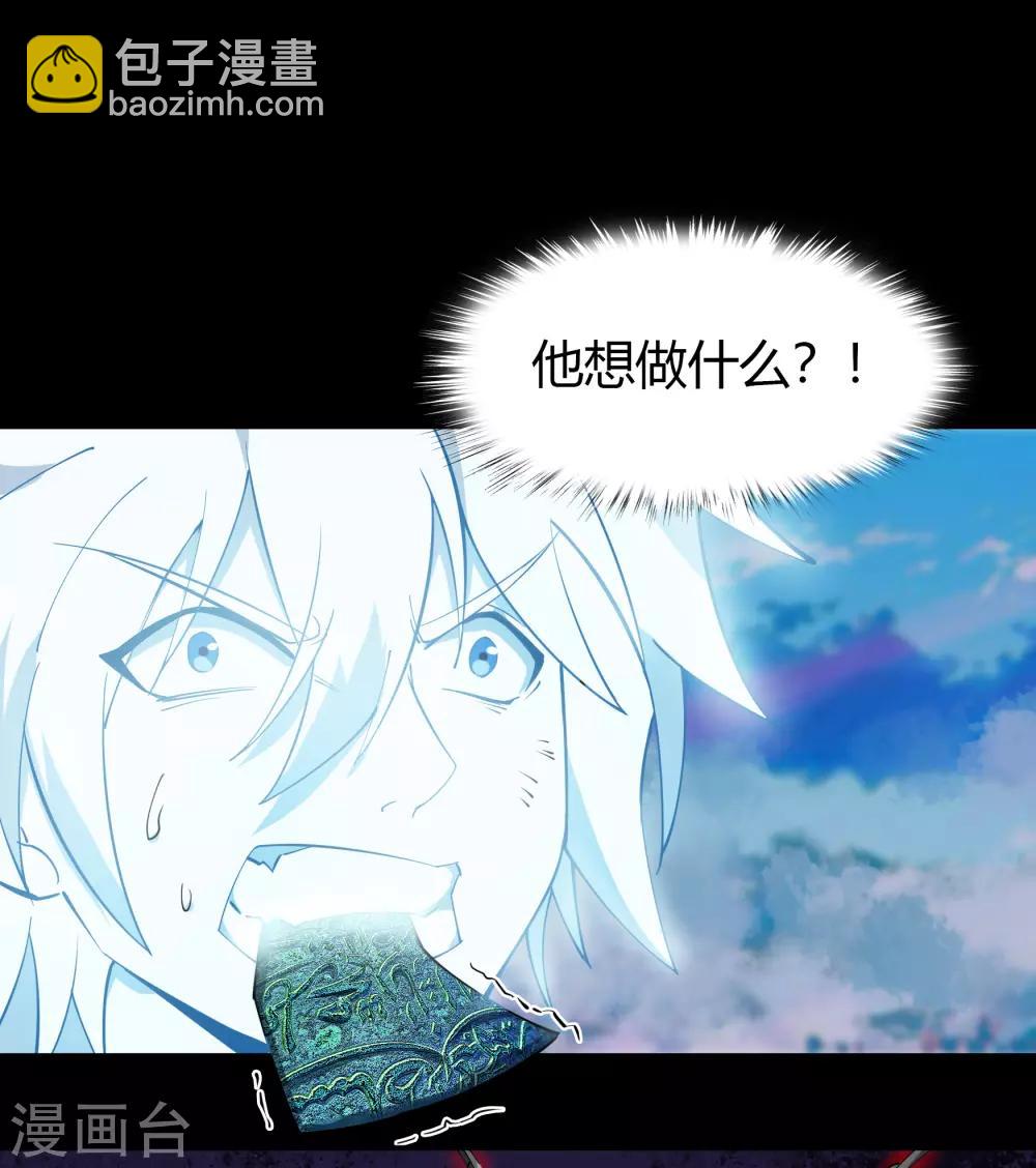 第24话 缠斗20