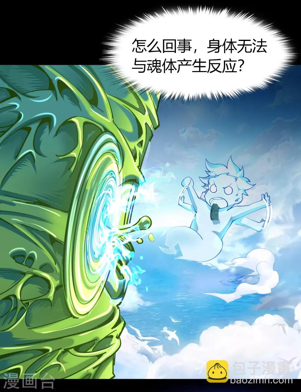 第24话 缠斗26