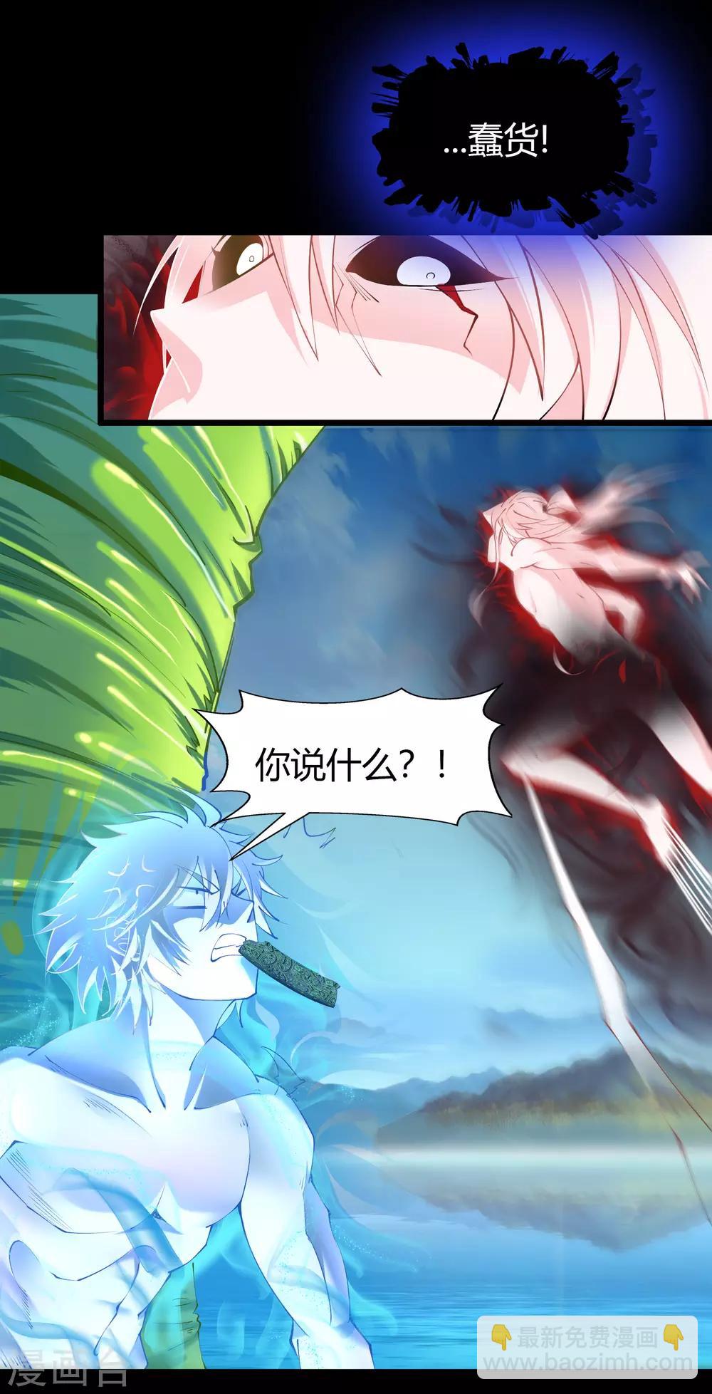 第24话 缠斗27