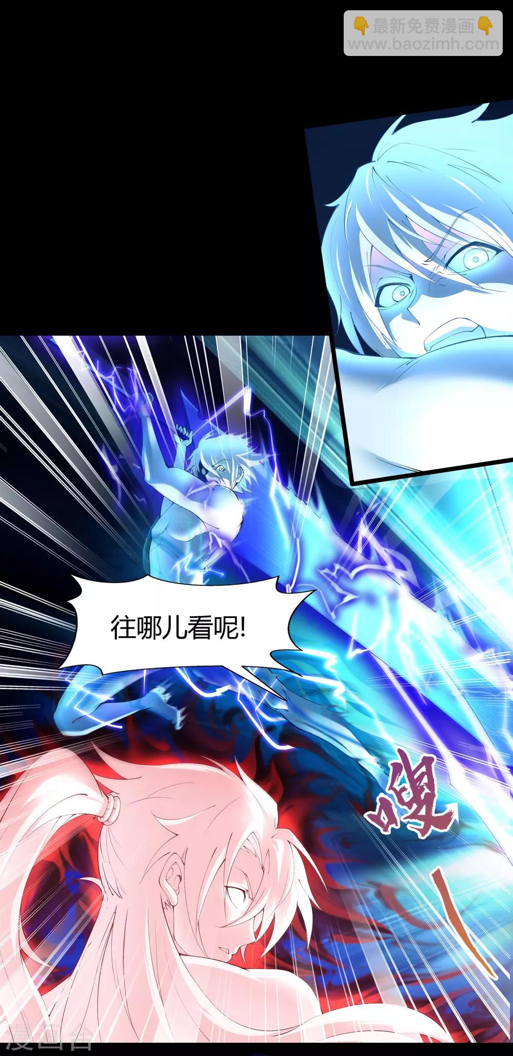 第24话 缠斗36