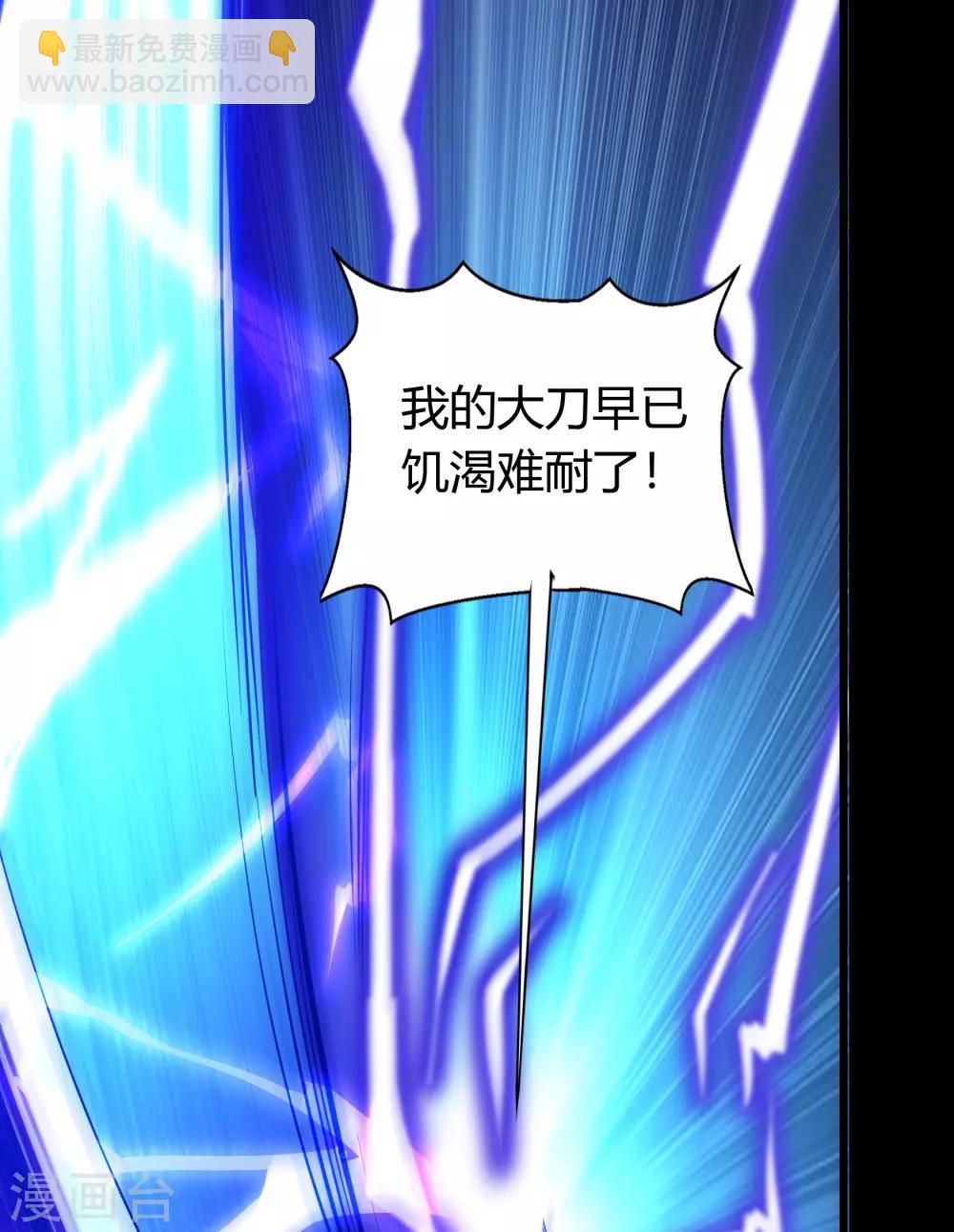 第24话 缠斗38
