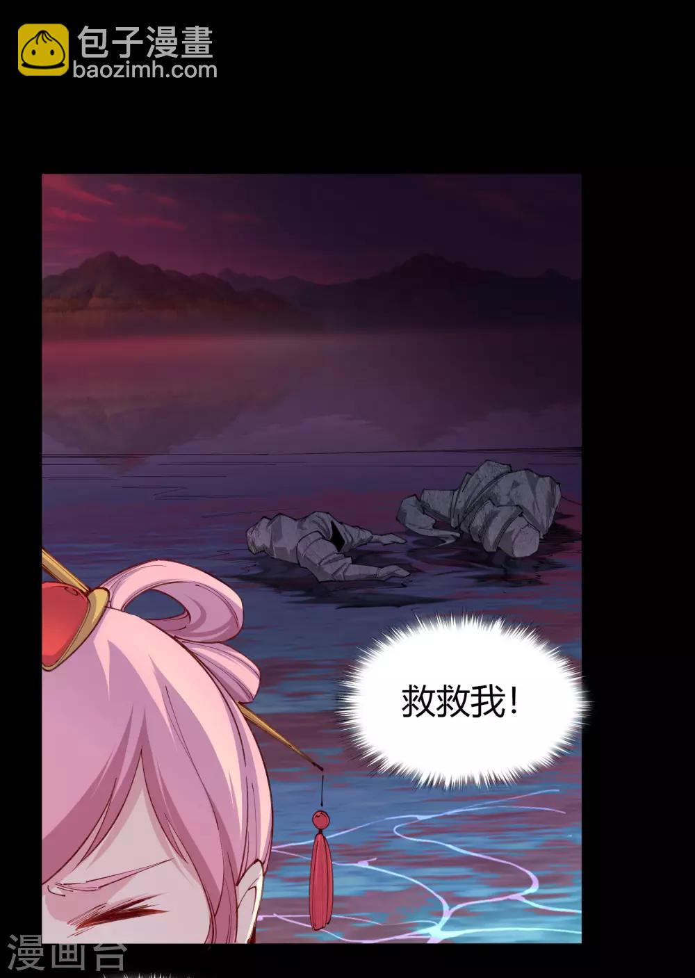 第24话 缠斗4