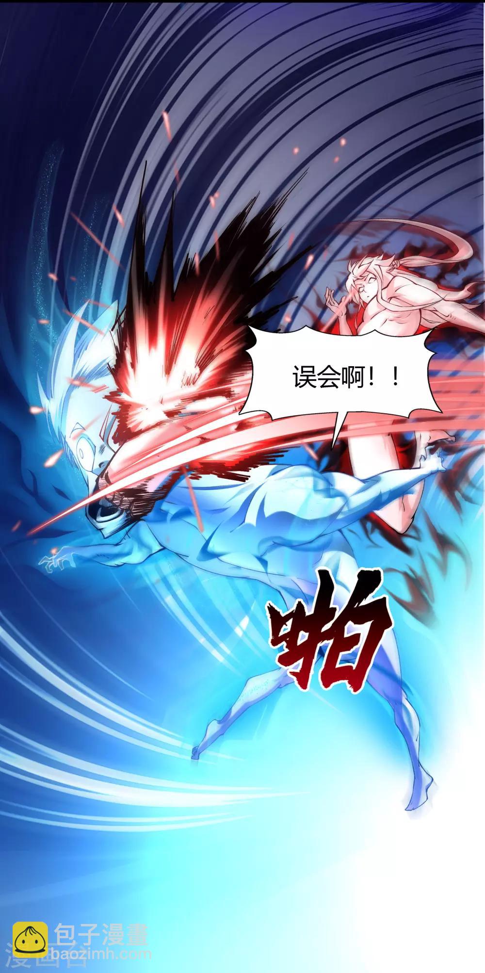 第24话 缠斗42