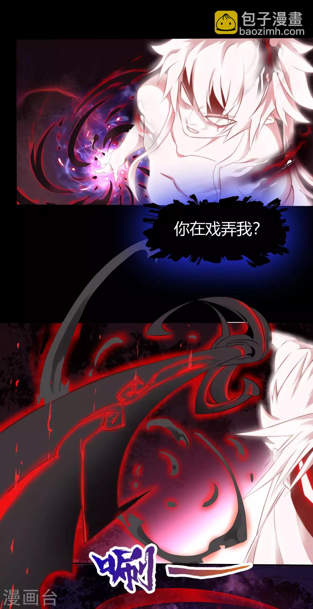 第24话 缠斗43