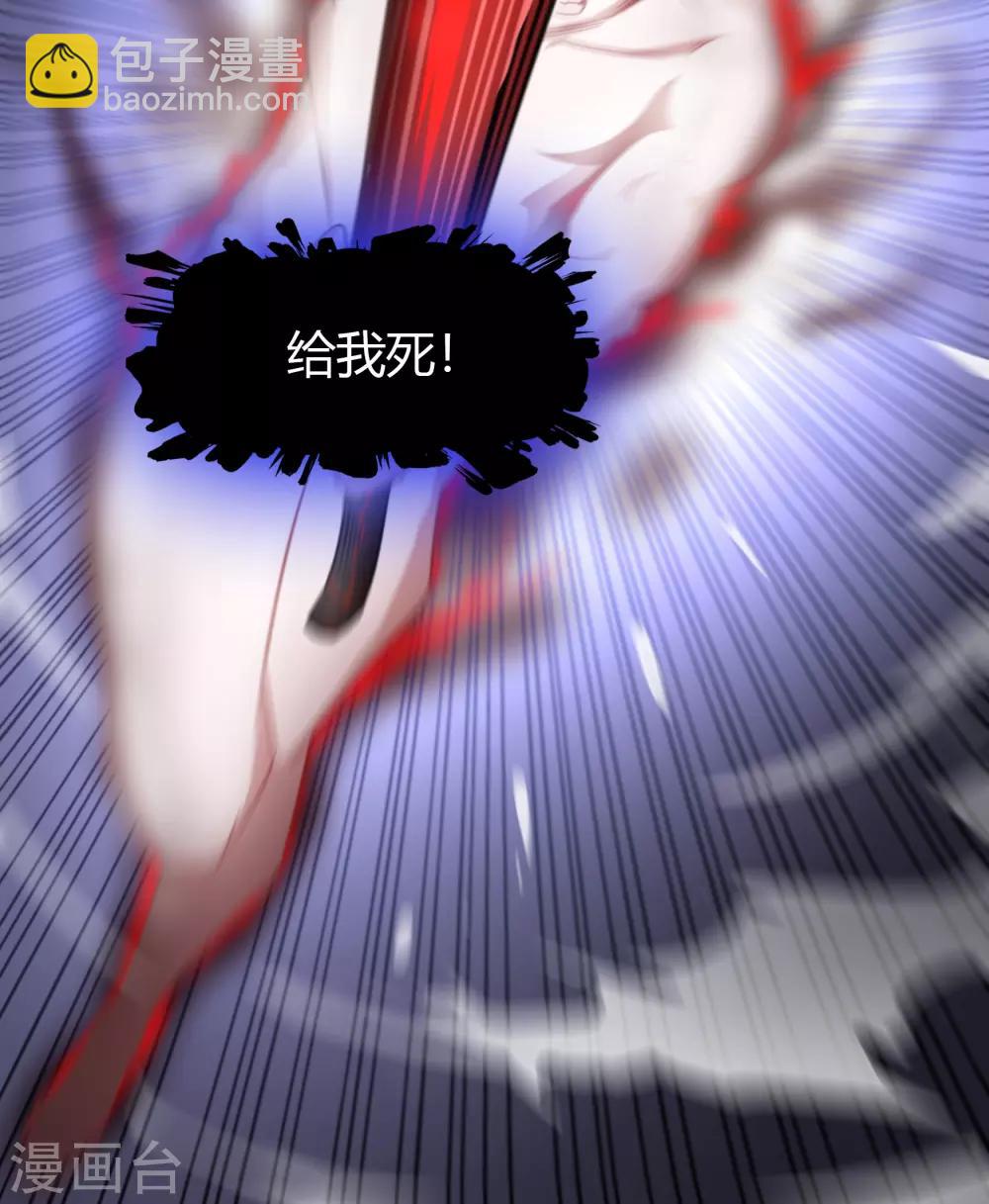 第24话 缠斗46