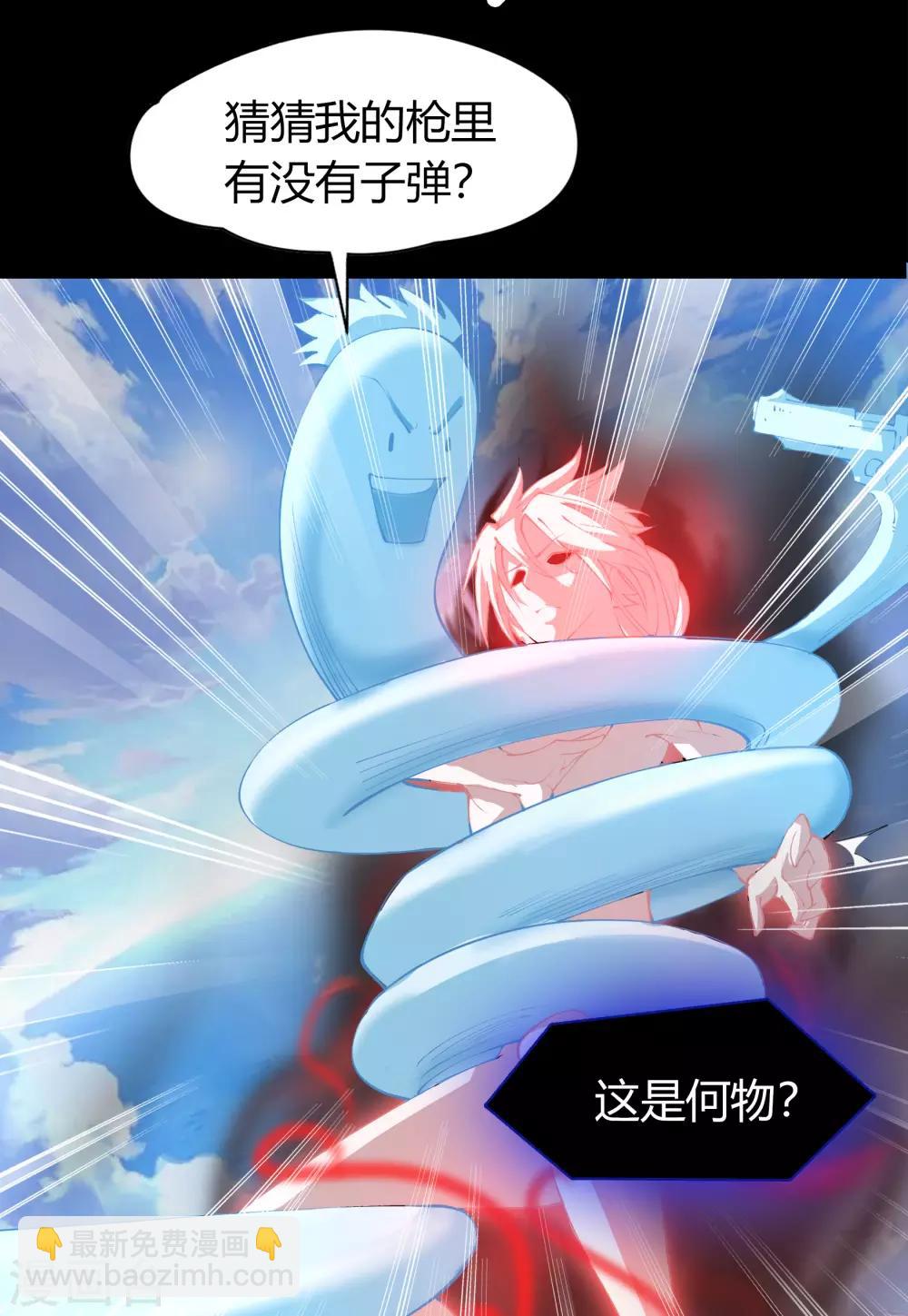 第24话 缠斗57