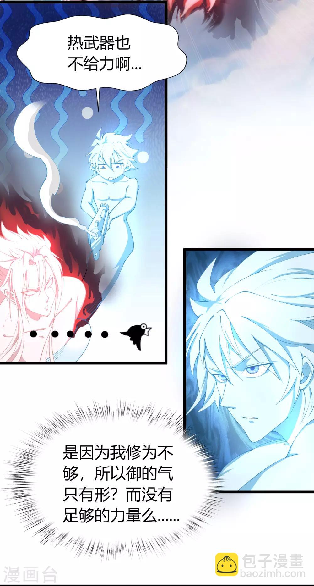 第24话 缠斗60