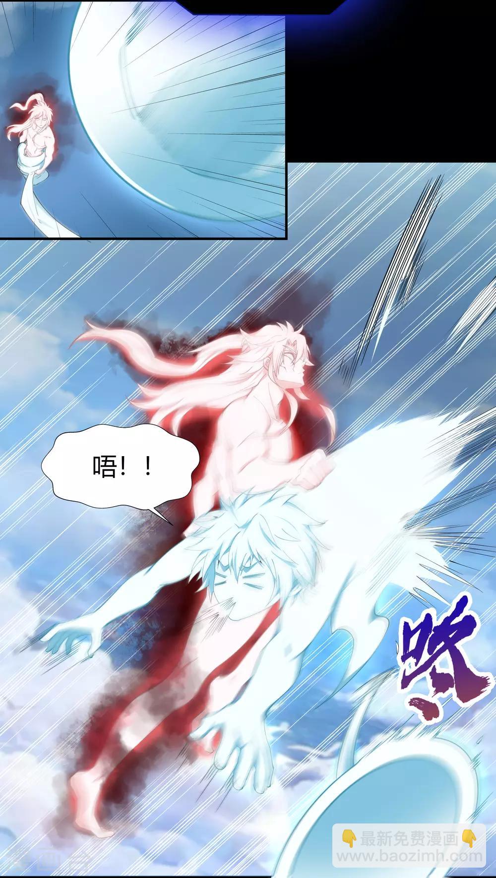 第24话 缠斗64