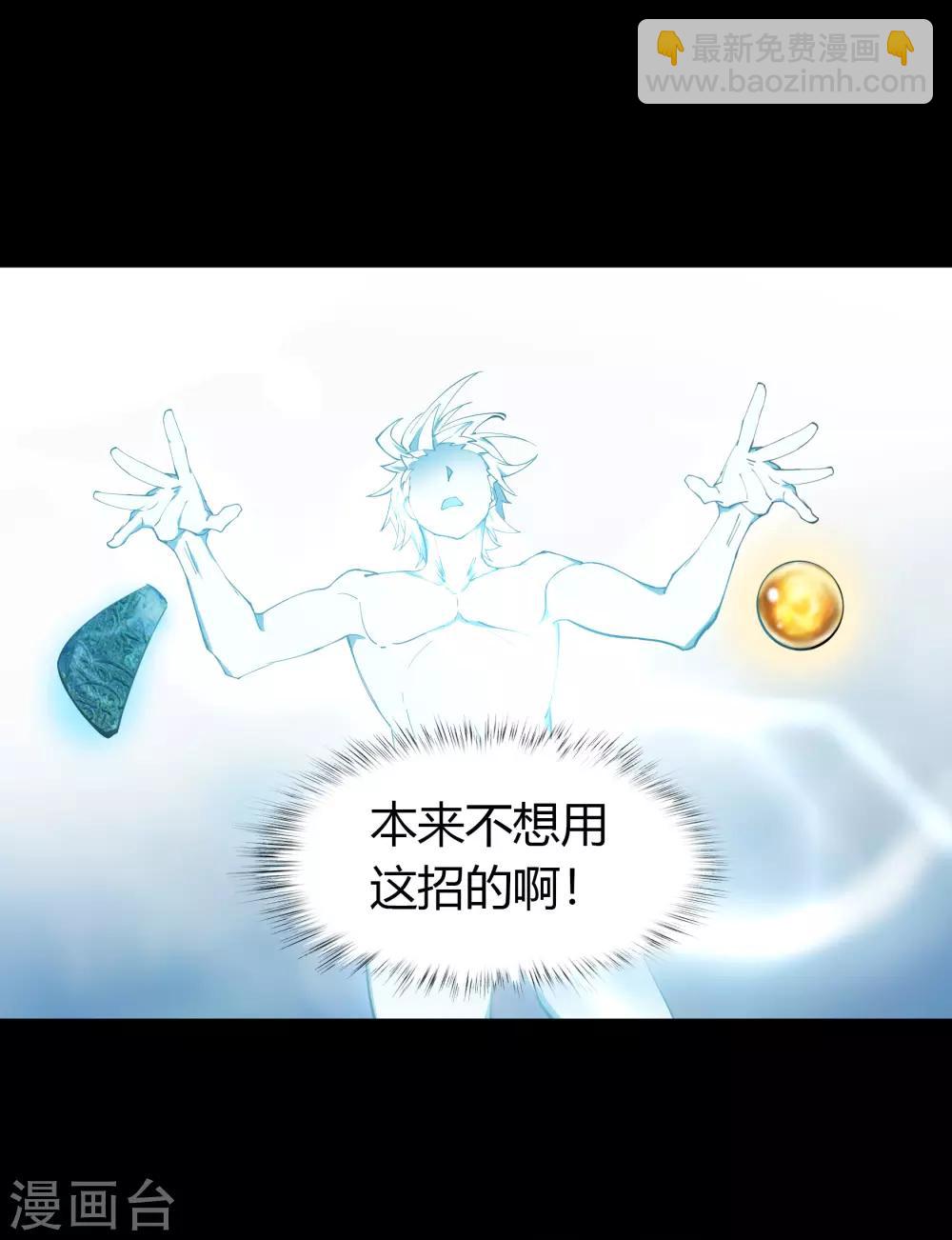 第24话 缠斗67