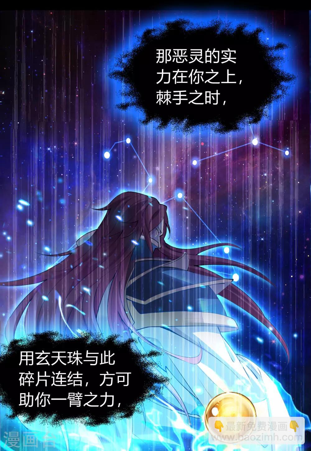第24话 缠斗68