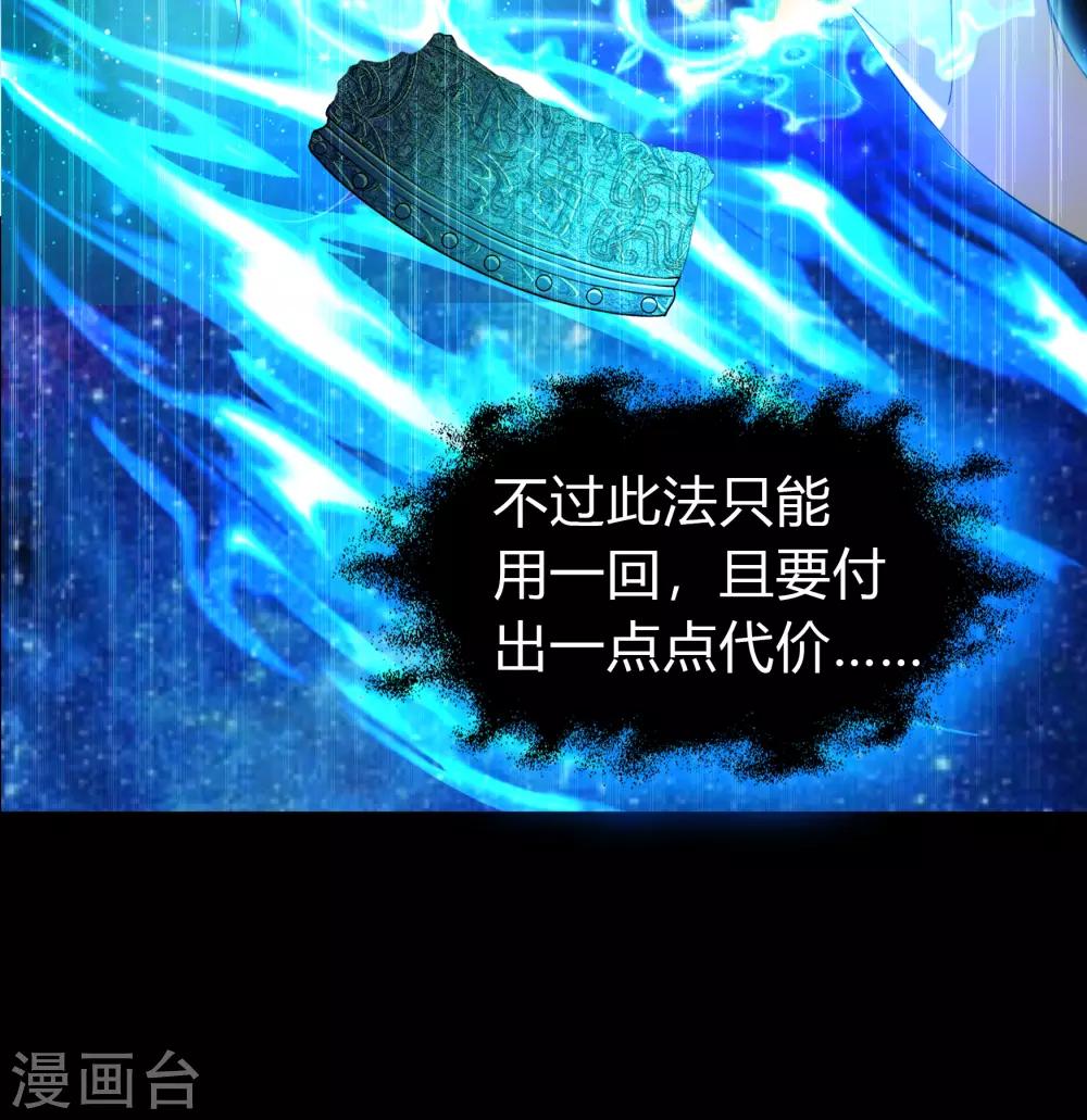 第24话 缠斗69