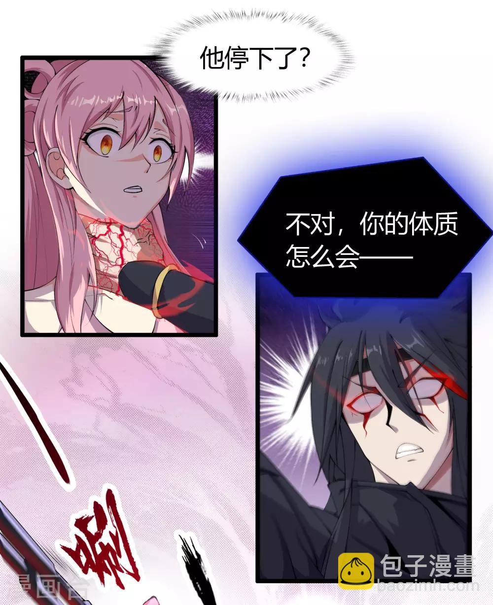 第24话 缠斗7