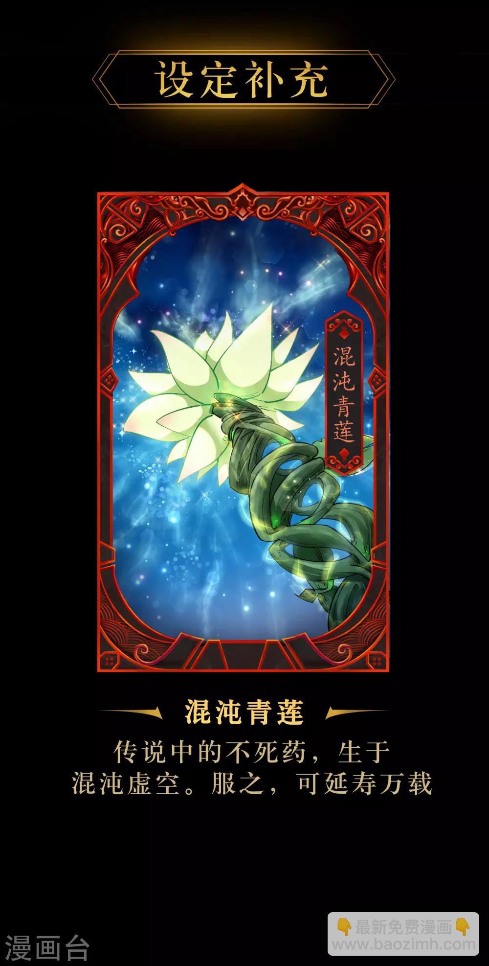 第24话 缠斗71
