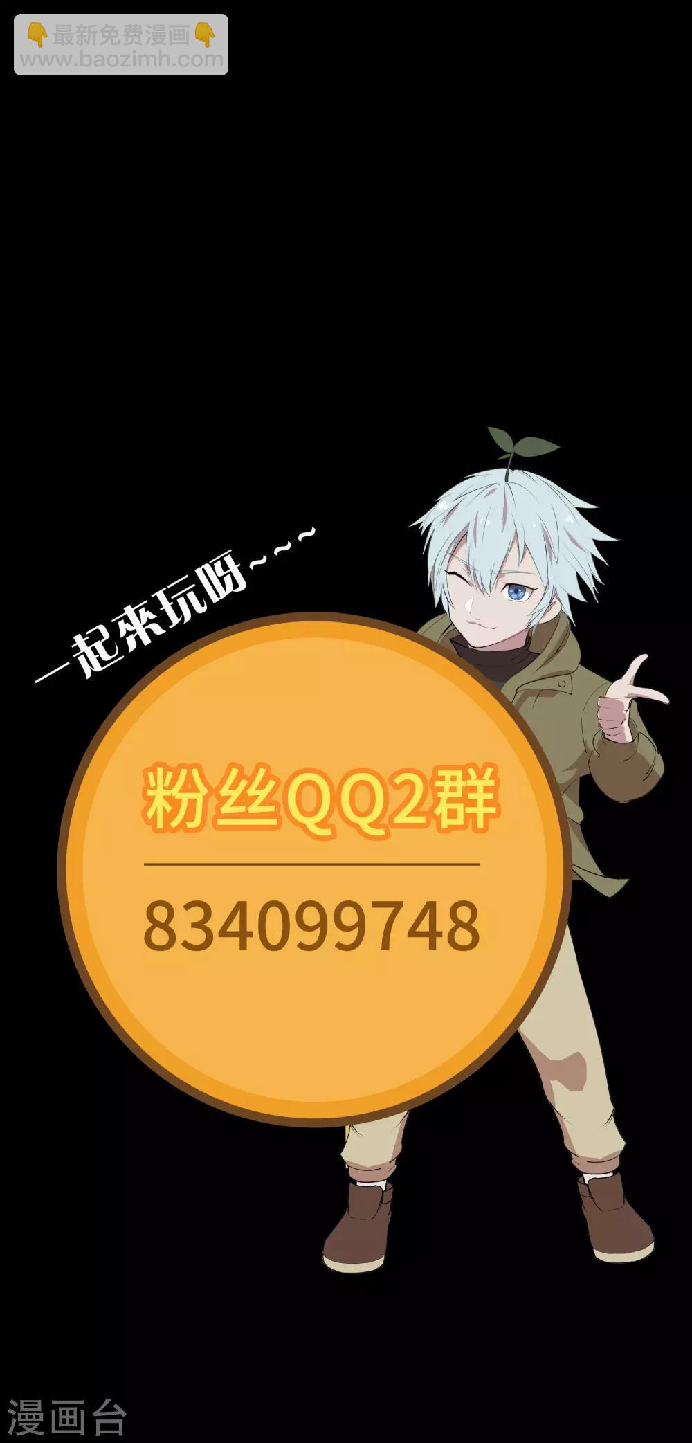 第24话 缠斗72