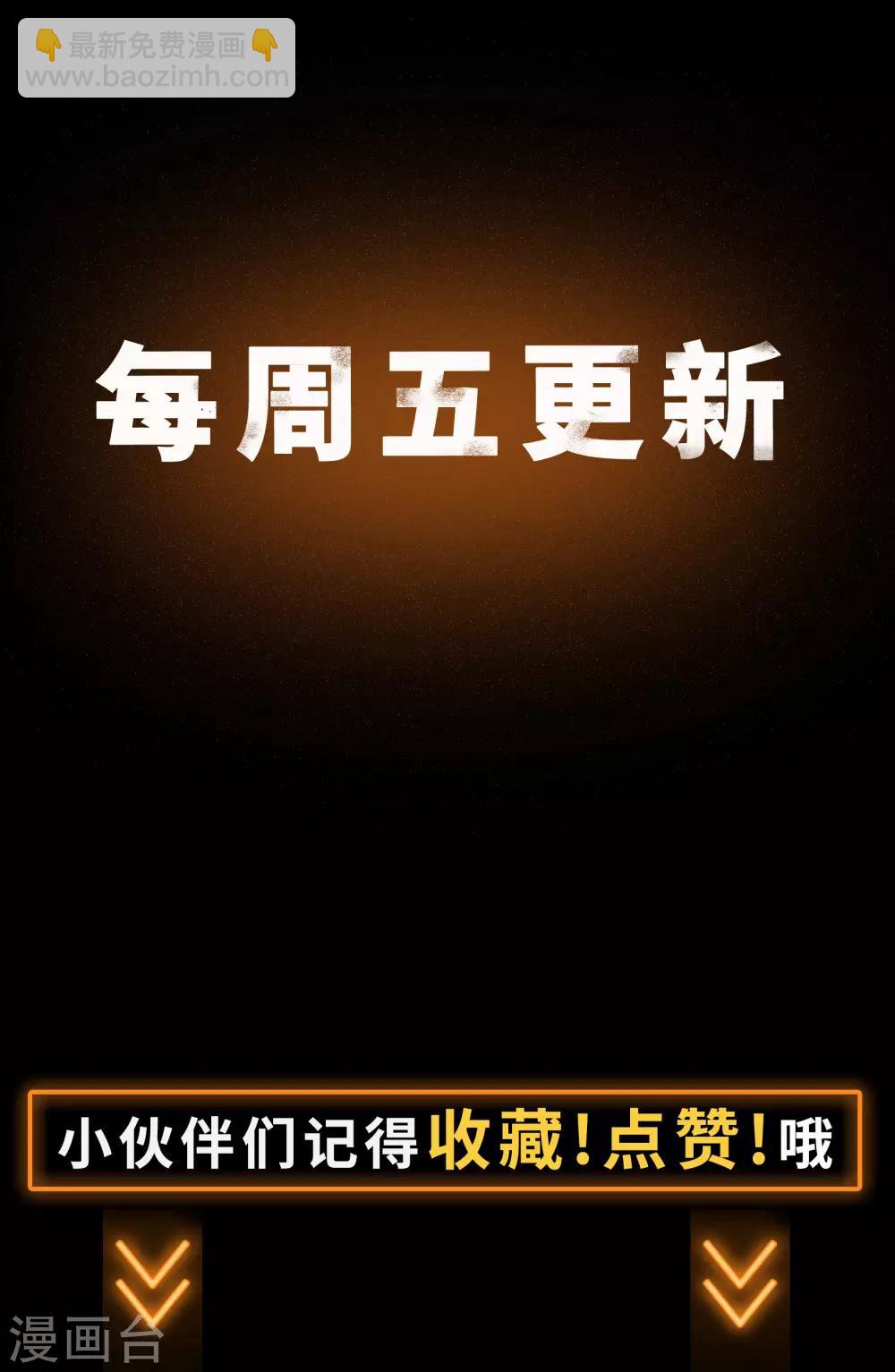 第24话 缠斗73