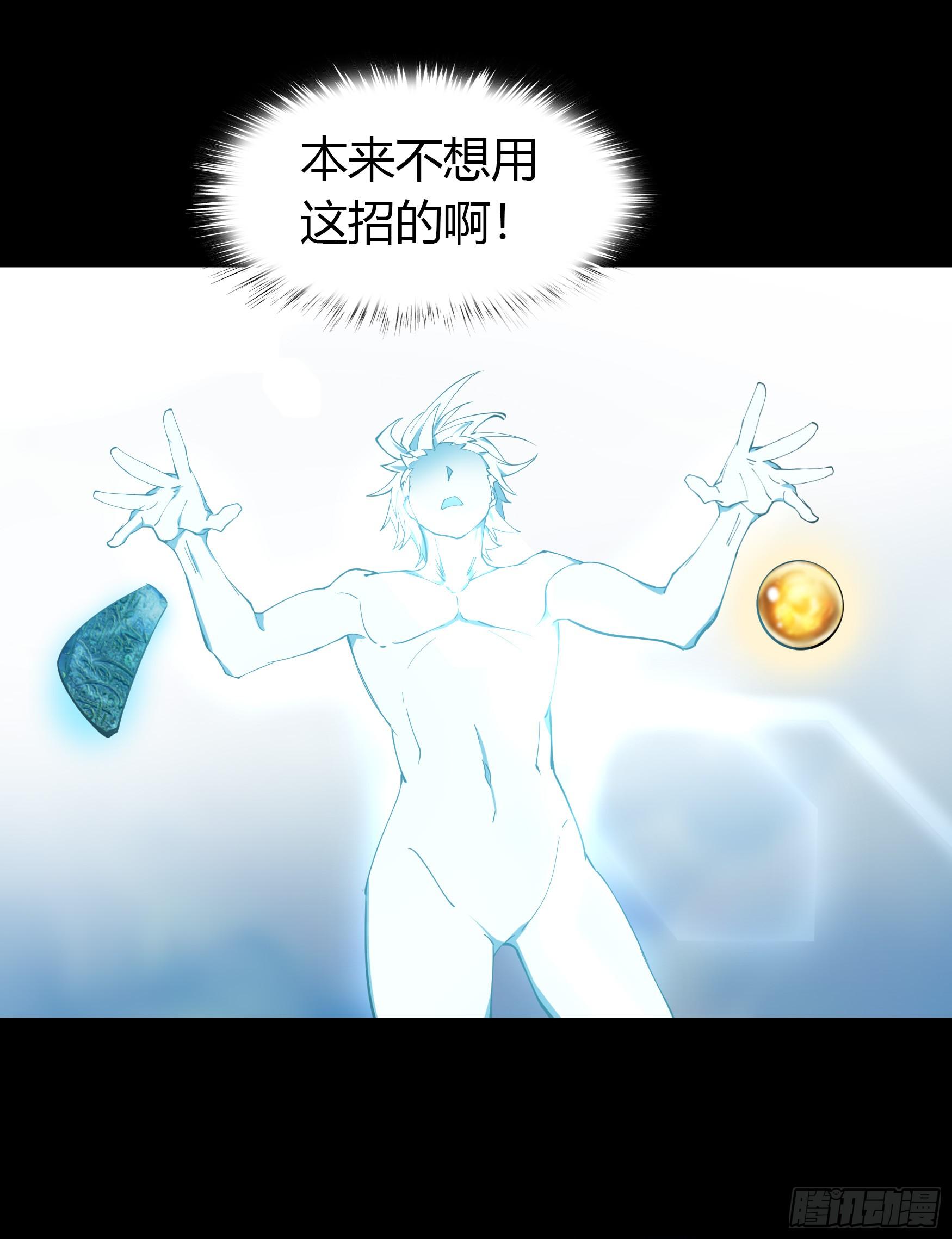 第25话 逆袭1