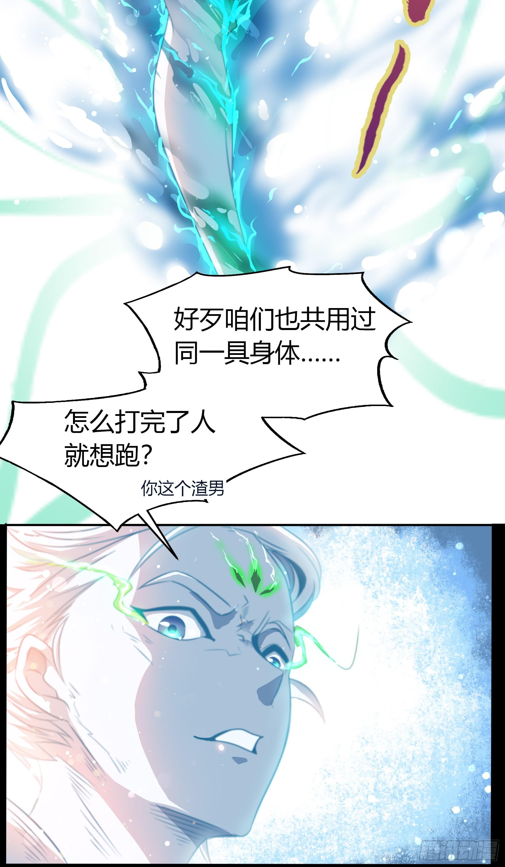 第25话 逆袭18