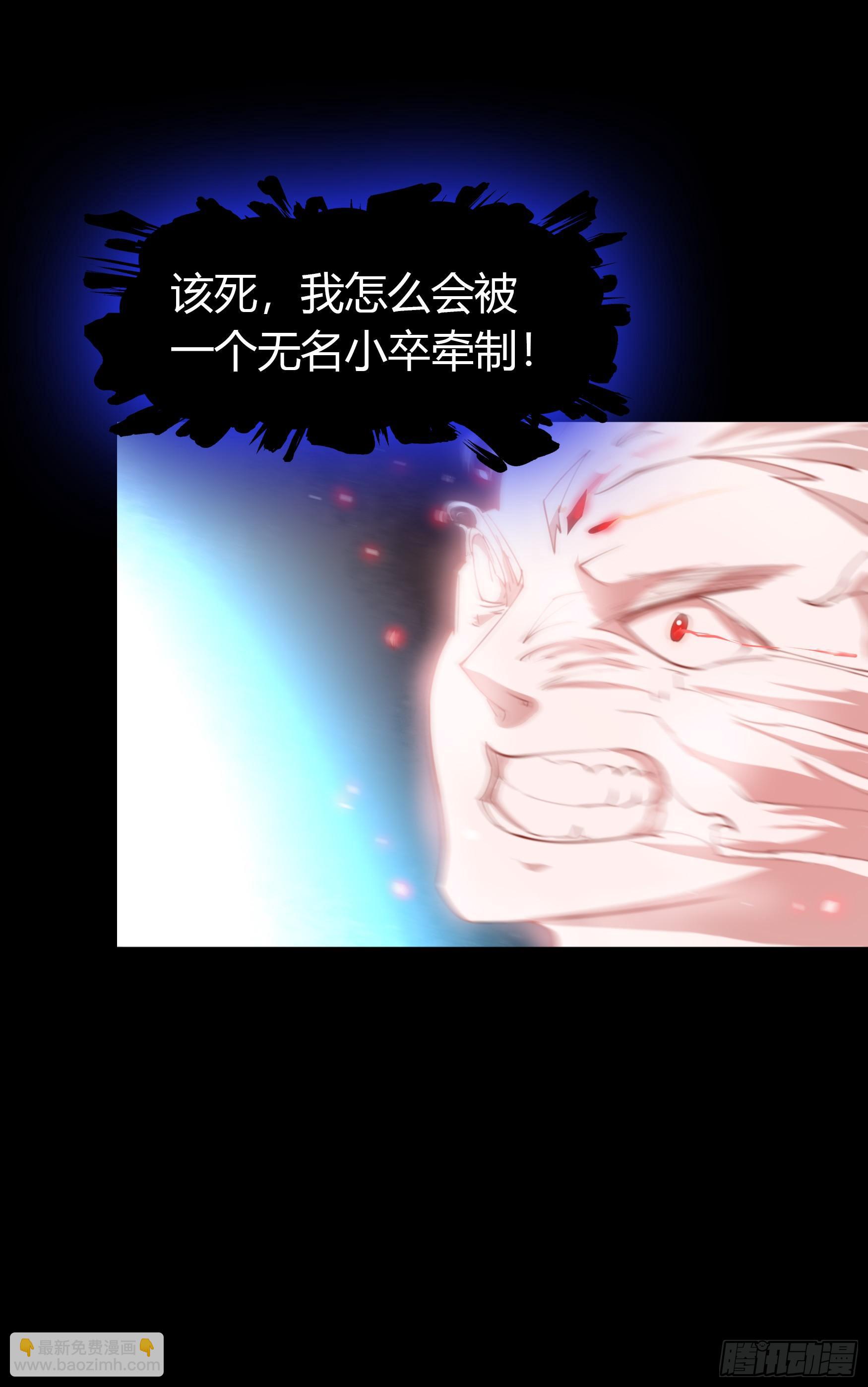 第25话 逆袭22