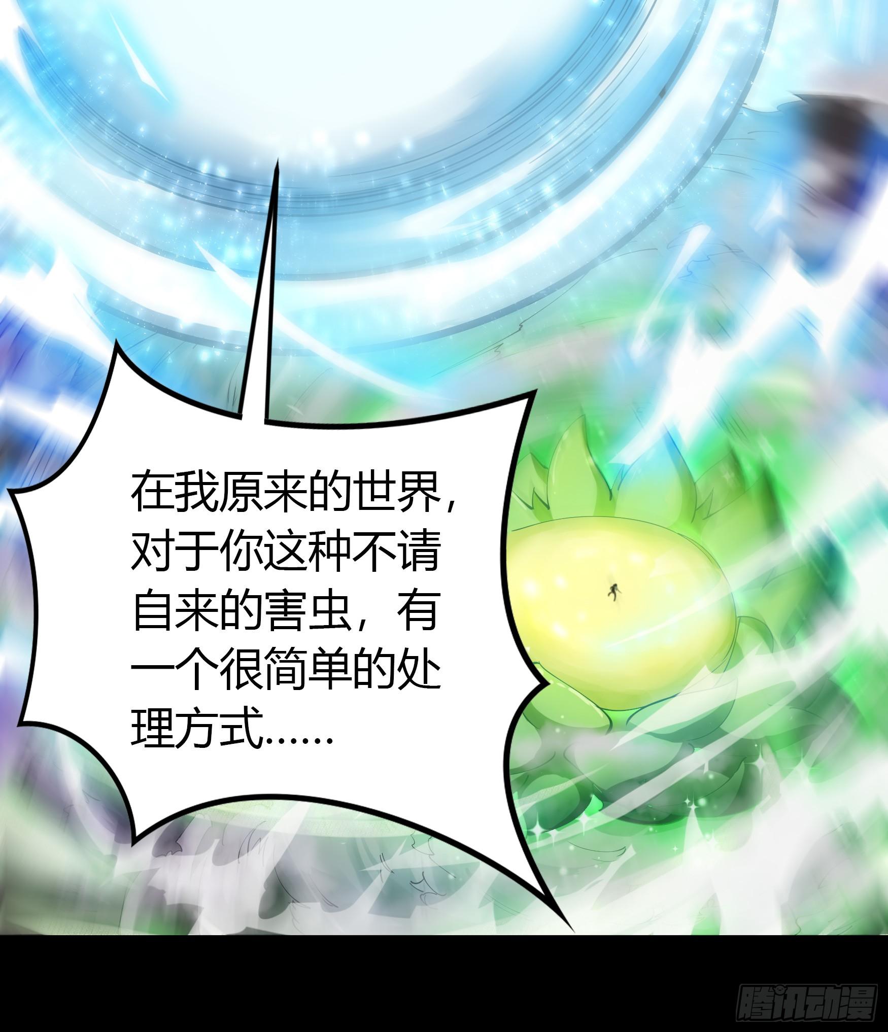 第25话 逆袭24