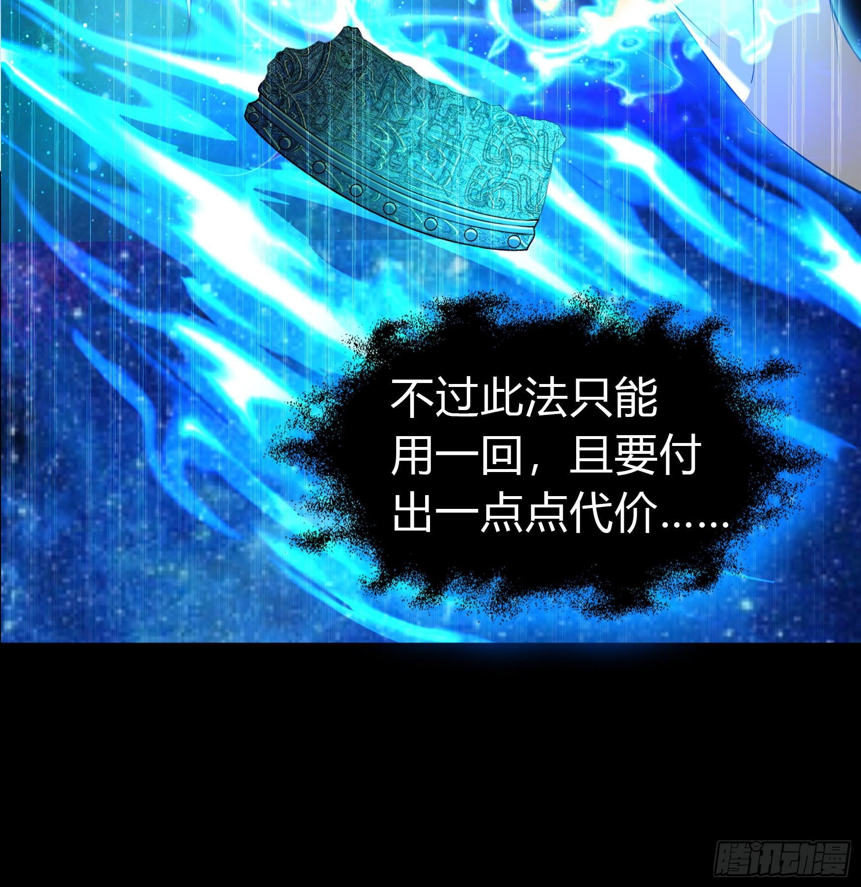 第25话 逆袭3
