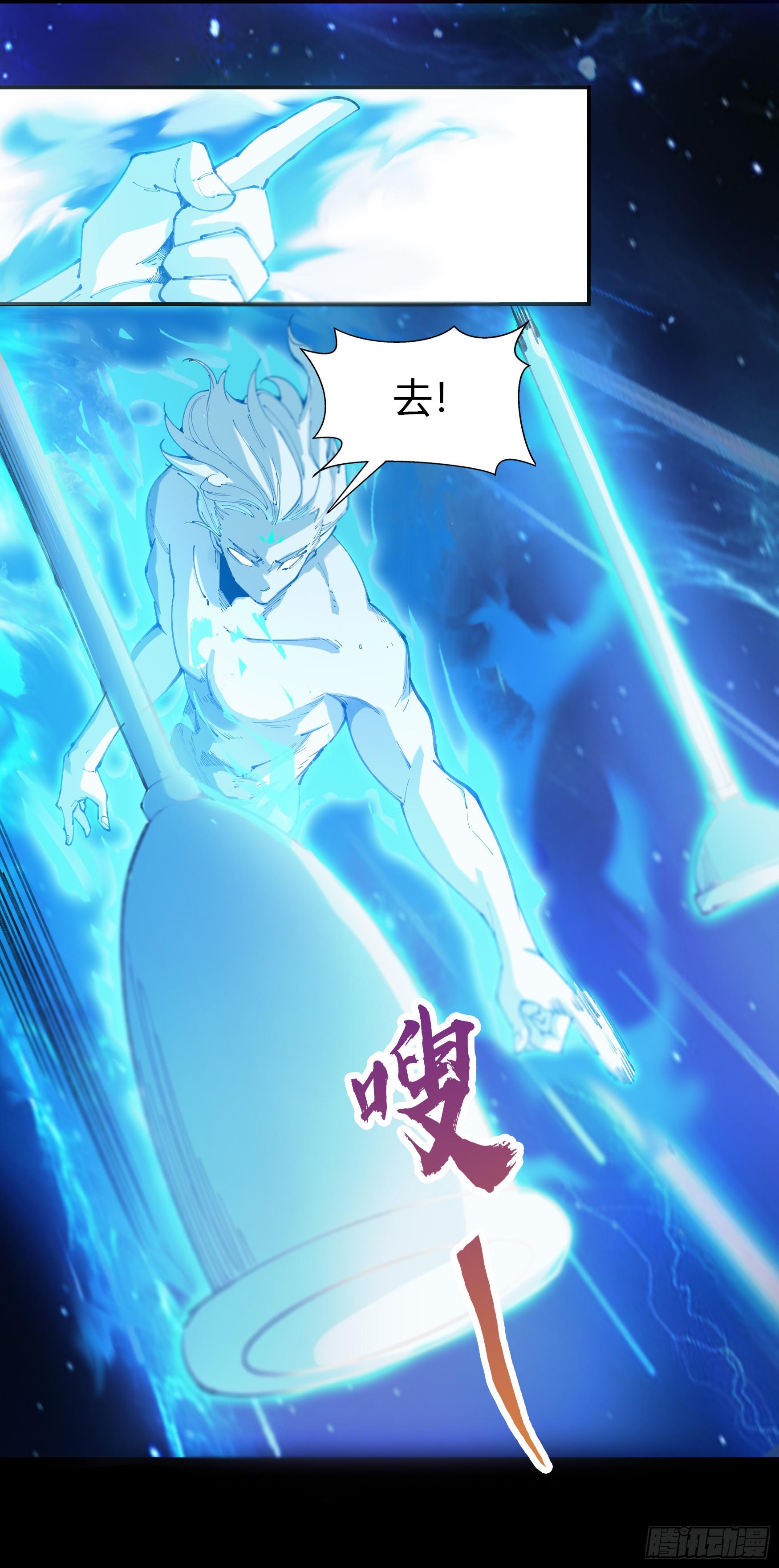 第25话 逆袭38