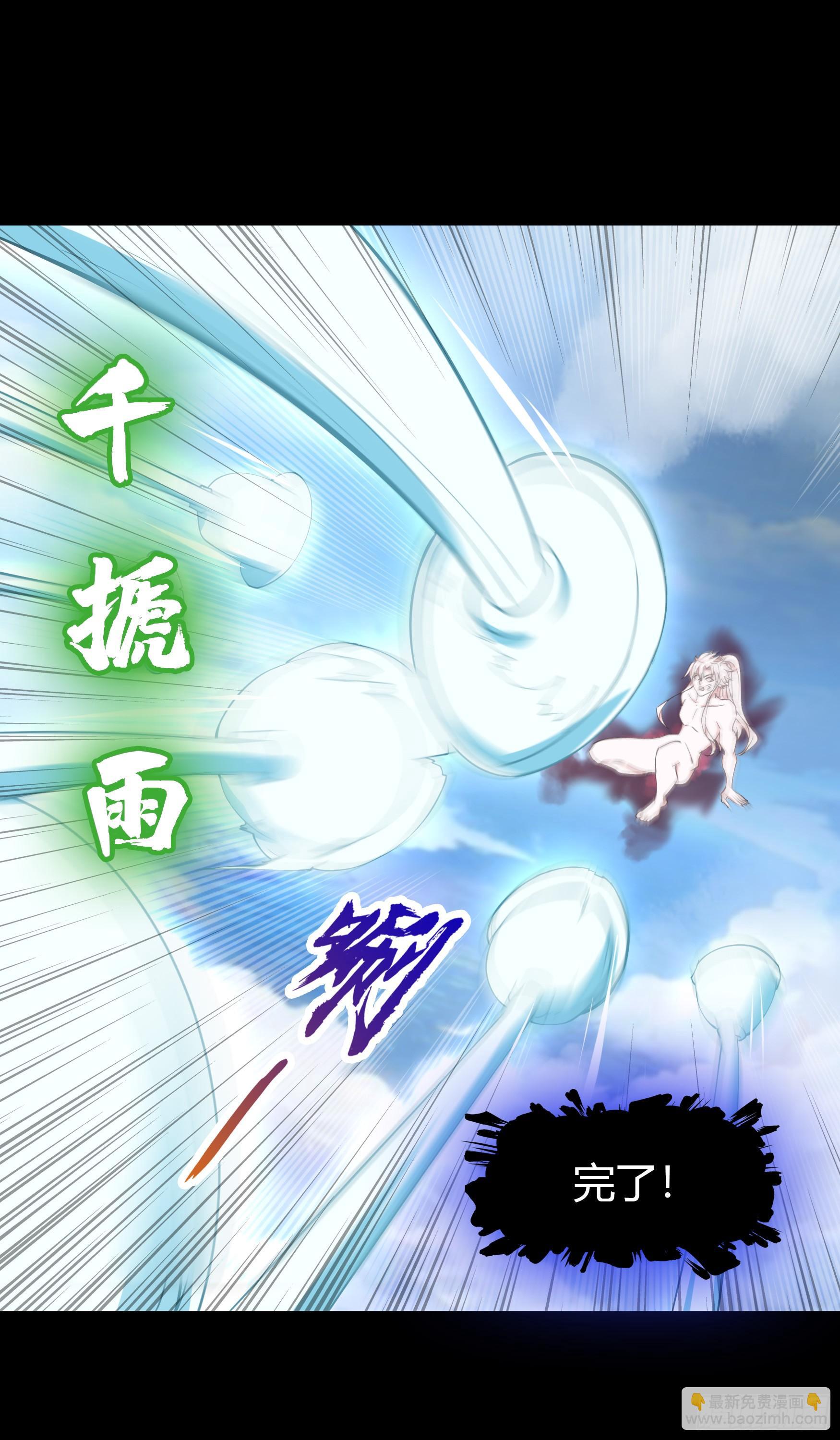 第25话 逆袭39
