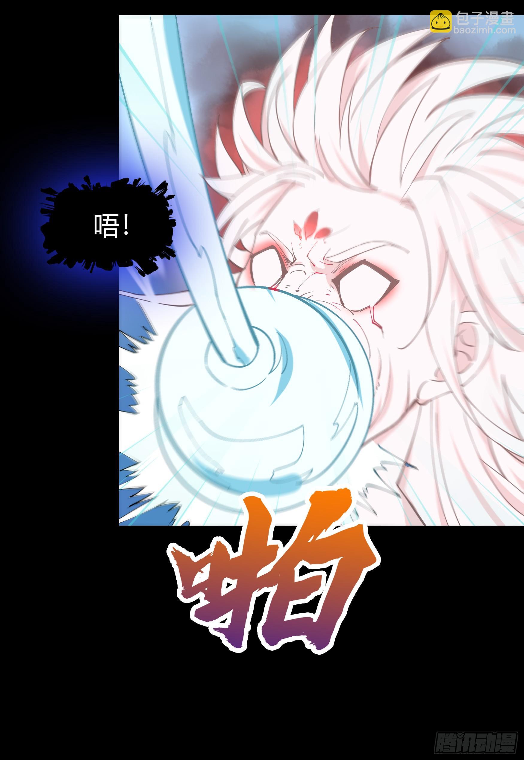 第25话 逆袭42