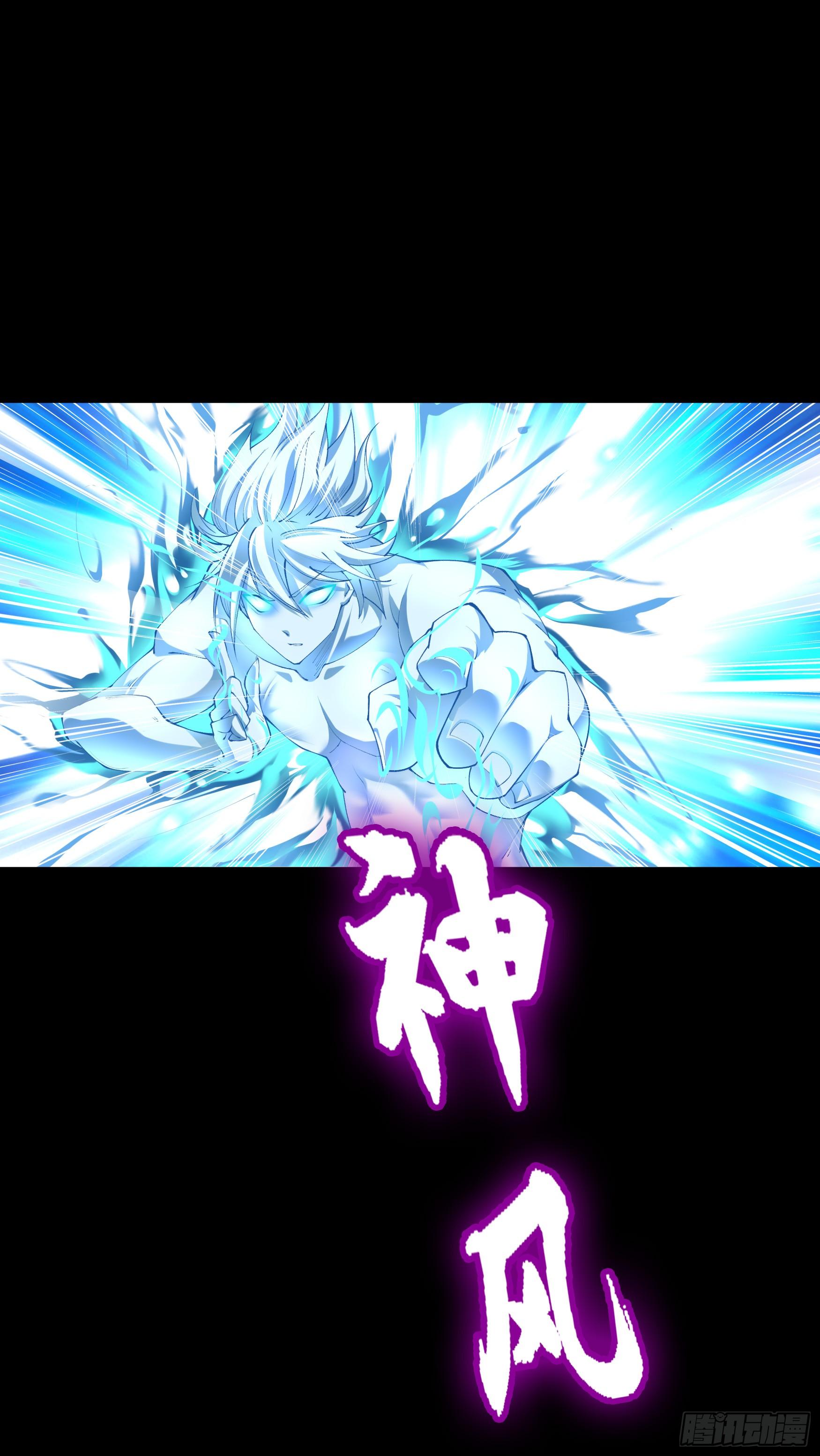 第25话 逆袭45
