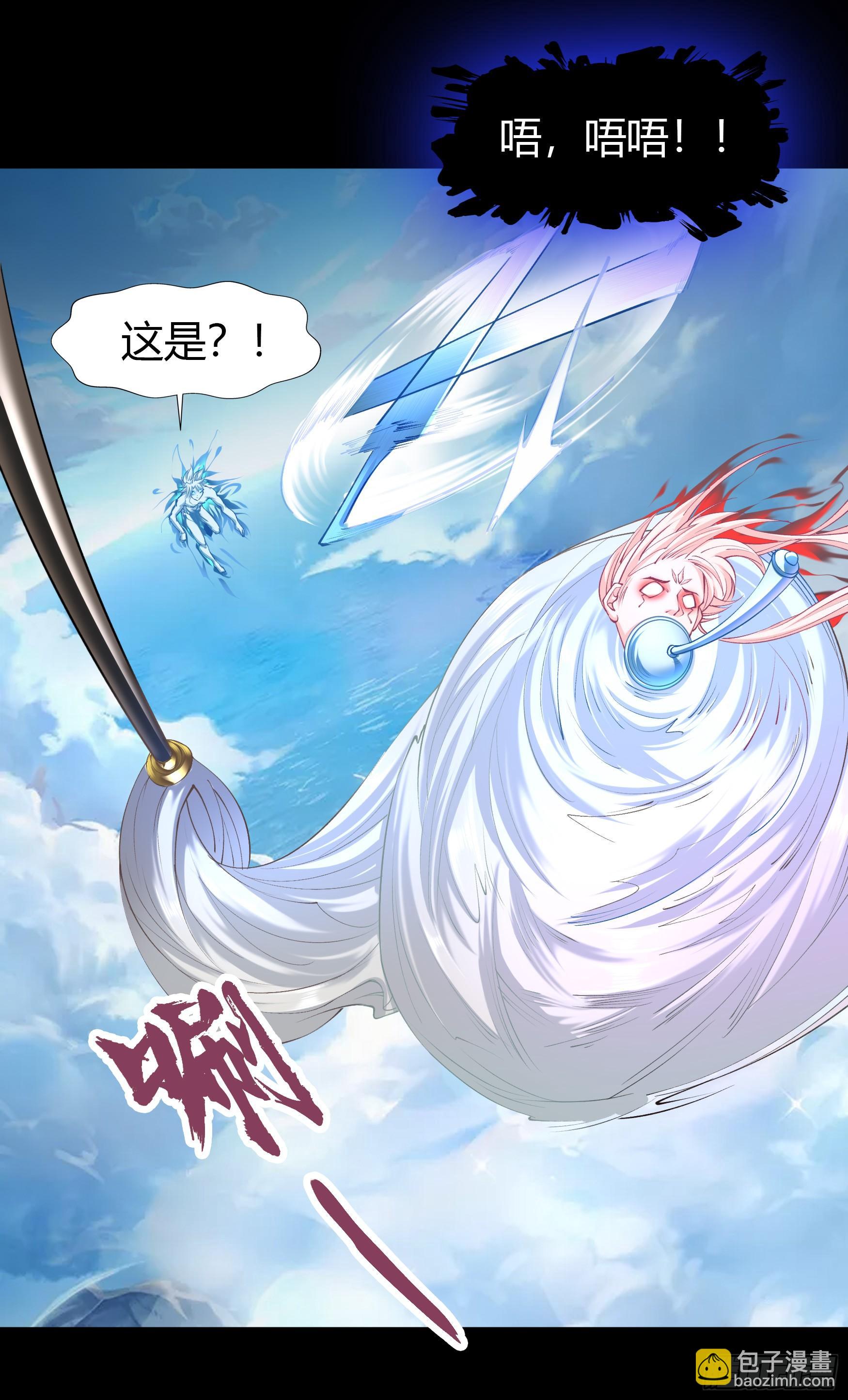 第25话 逆袭53