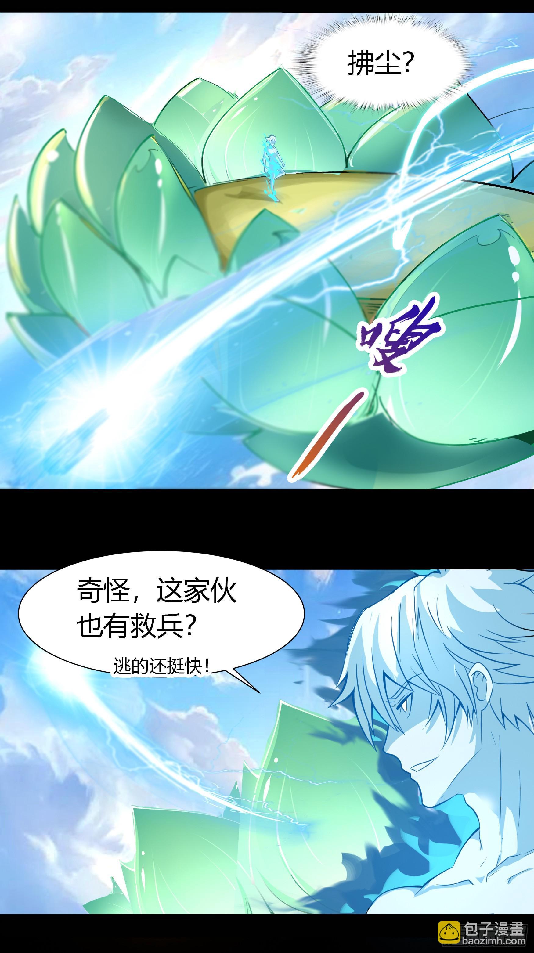 第25话 逆袭54