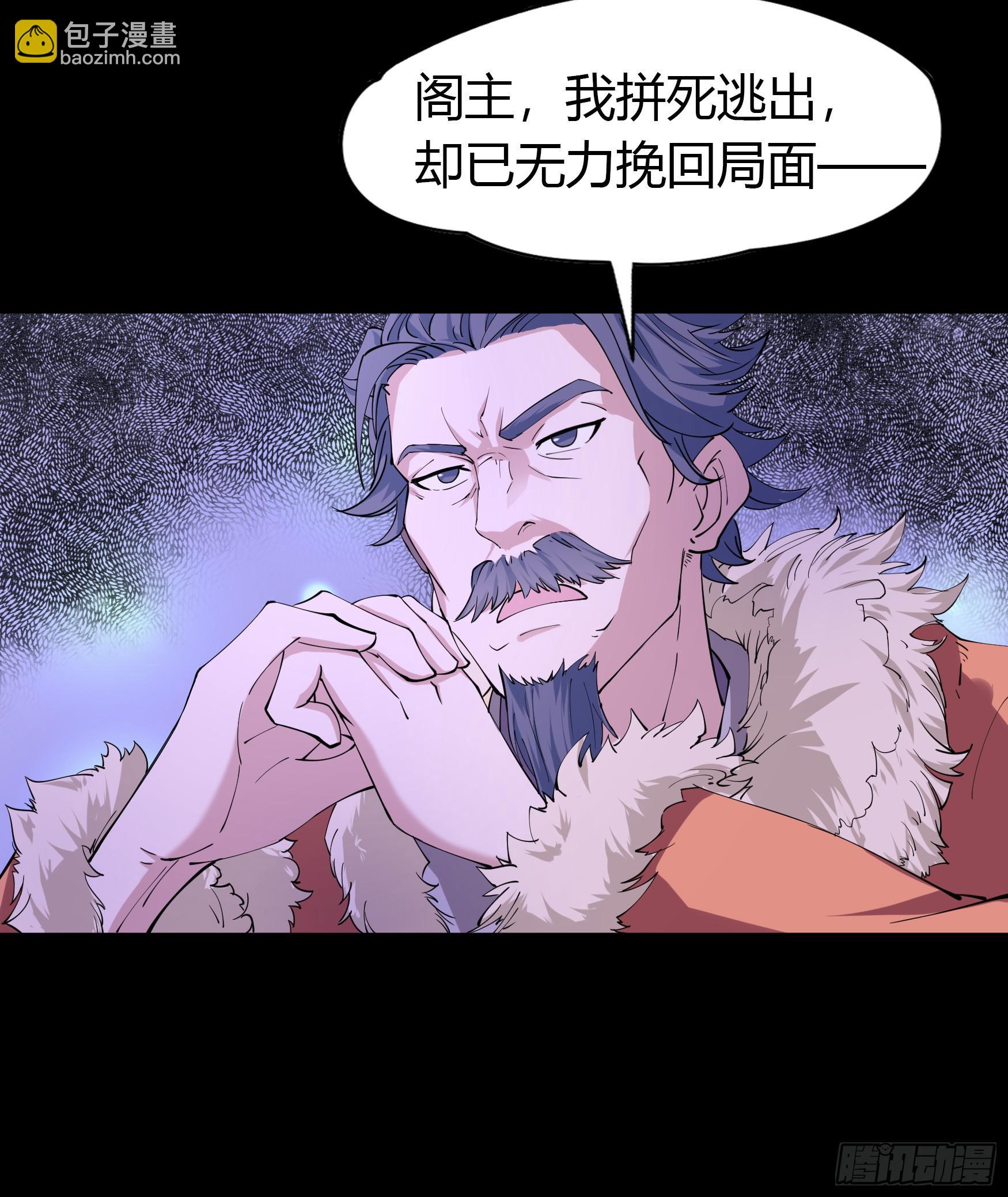第25话 逆袭65