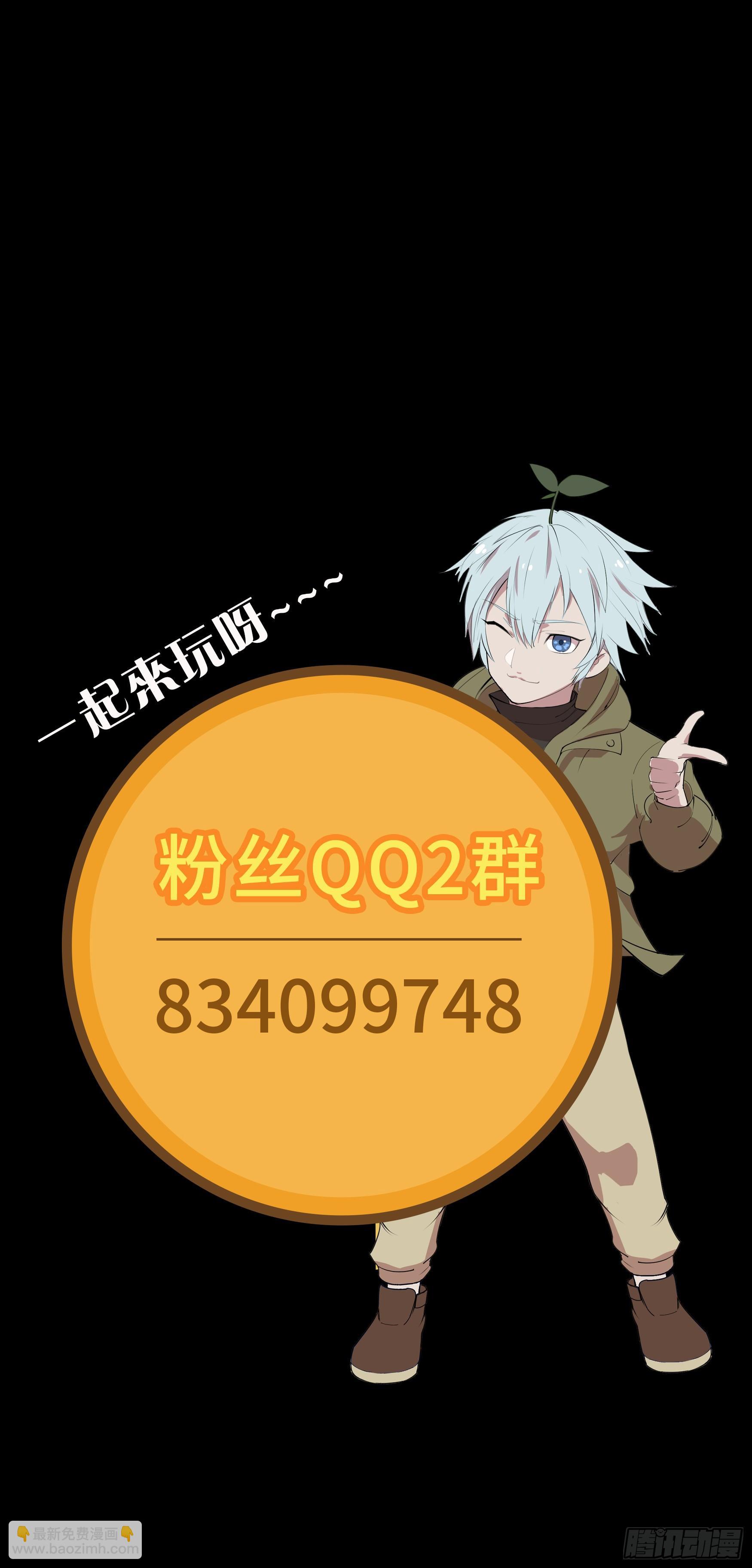 第25话 逆袭68
