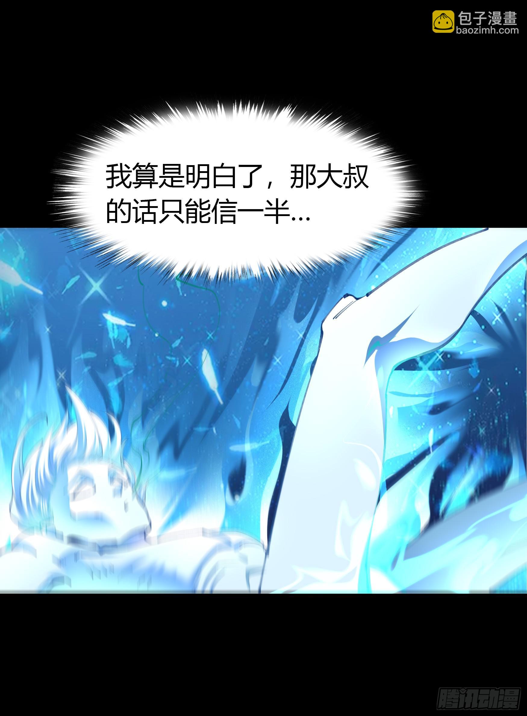 第25话 逆袭9