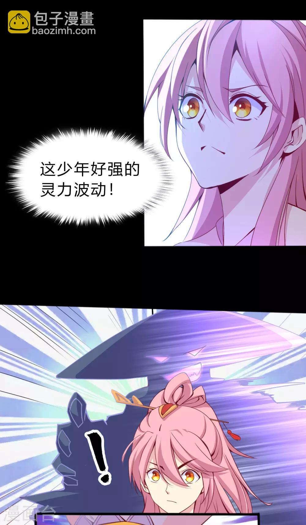第29话 救美28