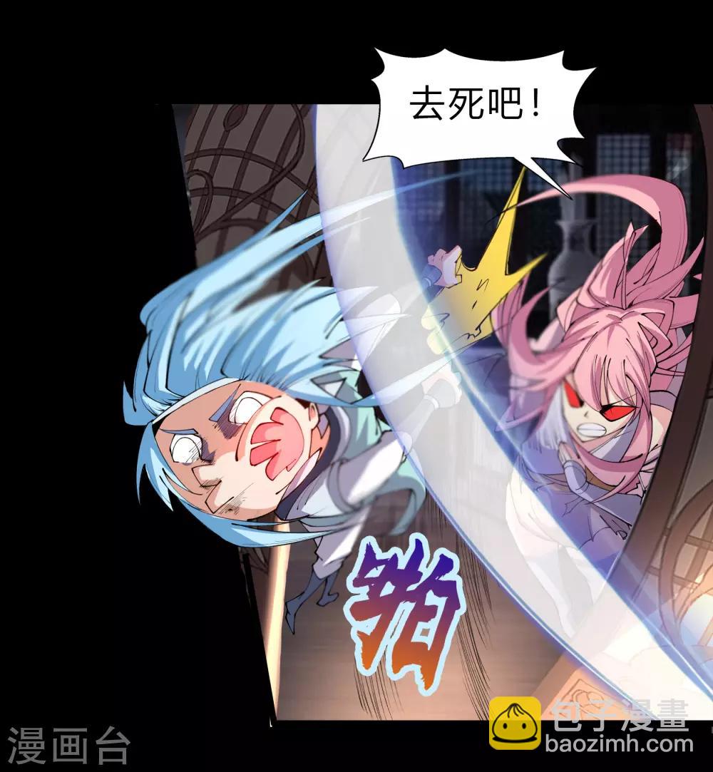 第29话 救美38