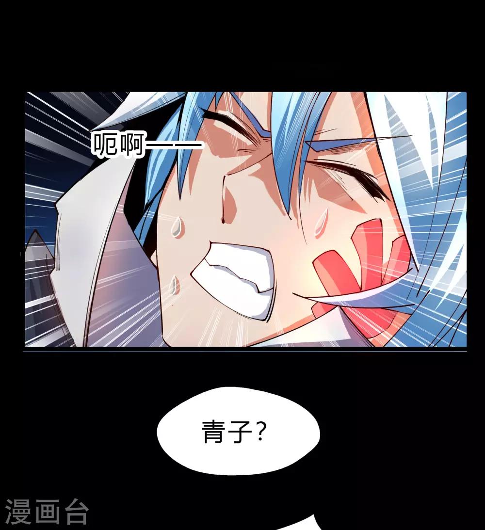 第29话 救美40